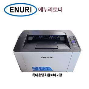 정품3배용량 삼성 SL-M2030 흑백레이져프린터기 호환토너장착 삼성프린터기, 대용량호환토너포함완제품