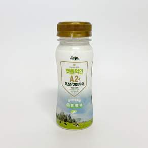 햇풀먹인 A2+ 목초유기농우유 120ml, 10개