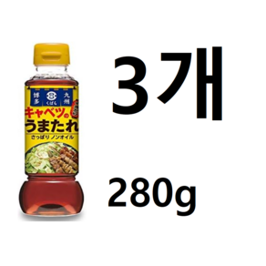 일본 쿠바라 양배추 타레 소스 캬베츠 소스 280g 3개 세트