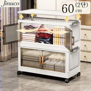 JINUCO 지누코 2단 60cm 대용량 접이식 리빙박스 수납장 수납합 정리함 옷보관함, 투명