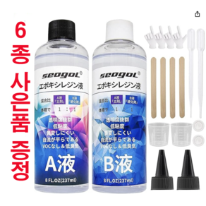 크리스탈레진 1kg 속건용 에폭시레진 레진공예 레진아트재료, 1:1 속건용크리스탈레진1kg (1KG11), 1개