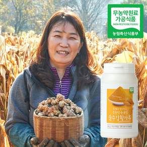 100% 무농약 국내산 순수 강황가루, 1개, 150g