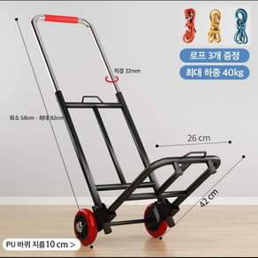 5시 오늘배송 fooi 가볍고 튼튼한 접이식 핸드카트 확장형 폴딩카트 2종, 1.PU 무소음 바퀴 40KG, 1개