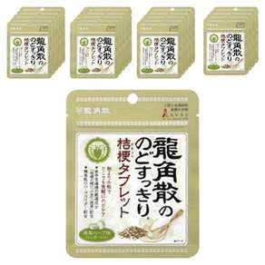 류카쿠산 목이 시원한 도라지 타블렛 말차 허브 맛, 20개, 10g
