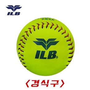 ILB 소프트볼공 I-700S 낱개 (1개) 경식 연식 소프트볼, 700S 경식구, 1개