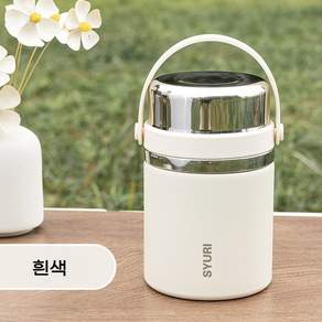 YURI 다용도 보온 보냉 통 휴대용 도시락 죽통 국통 600ml, 1개, 흰색