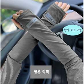 남성용 아이스 실크 슬리브 얼음 느낌 운전 야외 스포츠 아이스 슬리브 여름 느슨한 아이스 슬리브 자외선 차단 시원한 팔 슬리브 팔 슬리브 프로텍터, 짙은 회색