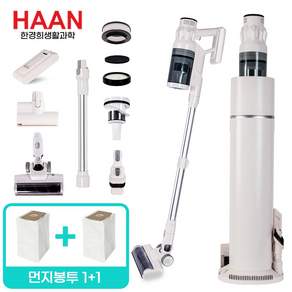 한경희생활과학 2in1 살균 스팀청소기 HSM-D2001A1 - 스팀청소기 | 쿠팡