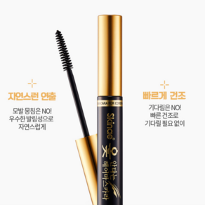 새치커버스틱 눈썹염색약 틴트 부분새치염색 마스카라, 염색약-흑갈색, 1개