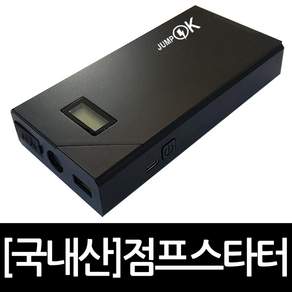 슈마 국내제조 12V 점프스타터 SUV/디젤/LPG 전차종 완전방전 점프가능, 10000mAh, 1개