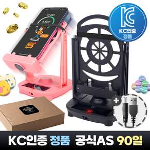 이노셀러 듀얼 만보기 기계 오토워킹 네오 자동걷기 포켓몬고 캐시워크, 핑크, 1개