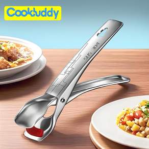 CookBuddy 스테인레스 주방용 다기능 뚝배기 집게 (냄비/찜기/오븐/후라이팬/뚝배기/그릇용) 및 손잡이, 실버, 1개