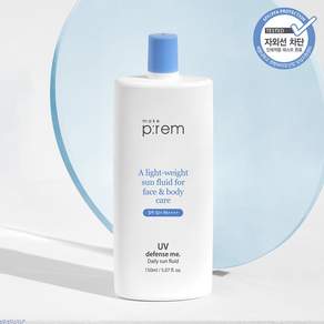 메이크프렘 유브이 디펜스 미 데일리 선플루이드 150ml, 1개