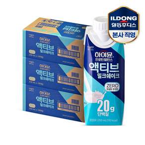 하이뮨 프로틴 밸런스 액티브 밀크쉐이크 ZERO, 250ml, 54개