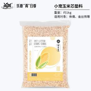 소동물용품 햄스터 여름 옥수수 실크 특수 모래, 08 옥수수 코브 1kg 초보자 시, 1개