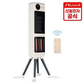 신일 온풍기 PTC+석영관 듀얼 전기히터 / 2026년형 최신형, 색상