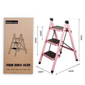 Precious Evyday 휴대용 가정용 접이식 사다리 미니 A형 다용도 안전 미끄럼 방지 페달 5단 4단 3단 2단, 핑크, 1개