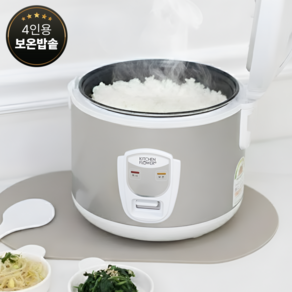 키친플라워 불소수지코팅 내솥 원터치 전기 보온밥솥