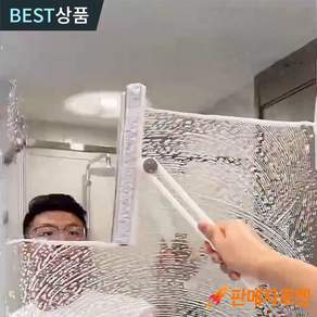 WELAB 각도조절 물기제거 스퀴지, 화이트, 2개