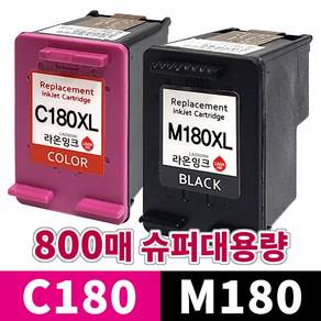 (특대용량 잉크세트) INK-M180 잉크 호환 INK-C180 SL-J1660 SL-J1663 SL-J1660 SL-J1665 SL-J1770FW M180XL C180XL라온잉크, 03. 3배출력 재생잉크세트 [검정+컬러], 1세트