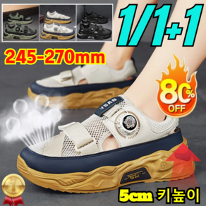 강추 남성 펀칭 통기성 회전 버클 통굽 샌들 기능을 갖춘 실용적인 샌들 남자샌들 여름 밴딩 샌들 여름 슬리퍼 방수 5cm 키높이