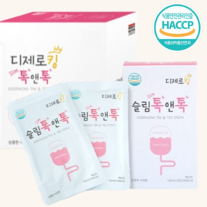 디제로킹 슬림 톡앤톡 효과빠른 단기간 다이어트 보조제 디킹솔루션, 10개, 100ml