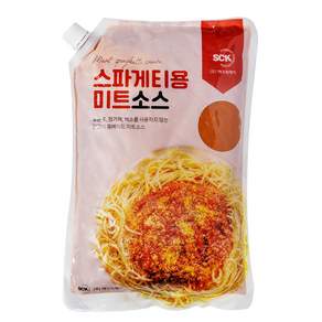 SCK파스타몰_소고기듬뿍 2kg 라구소스 미트소스, 1개