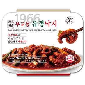 [57년 전통 유정낙지] 낙지볶음 (300g 1인분), 2세트