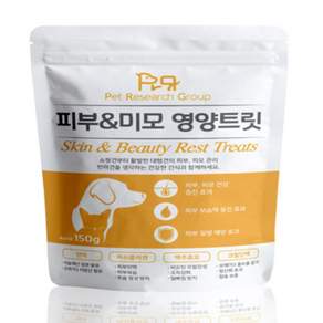 피알지 피부&피모 영양트릿 150g, 1개