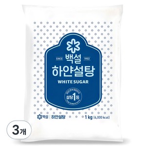 백설 하얀설탕, 1kg, 3개