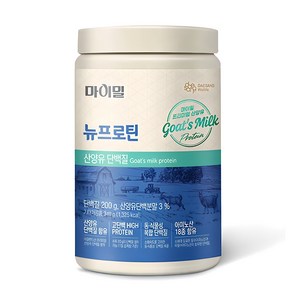 마이밀 뉴프로틴 산양유 단백질 파우더, 1개, 340g