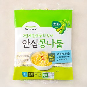 풀무원 소가 3번 씻어나온 안심콩나물, 1개, 220g