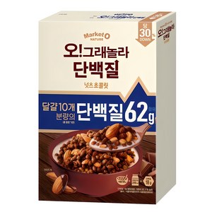 마켓오네이처 오 그래놀라 단백질 넛츠초콜릿 시리얼, 330g, 1개