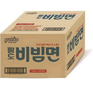 팔도비빔면 130g, 40개