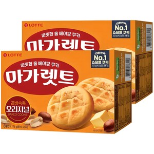 마가렛트 오리지널, 176g, 2개