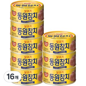 동원 라이트 스탠다드 참치, 85g, 16개