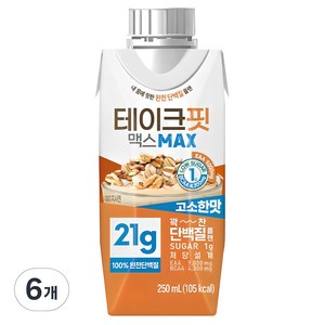 테이크핏 맥스 고소한맛 단백질 음료, 250ml, 6개