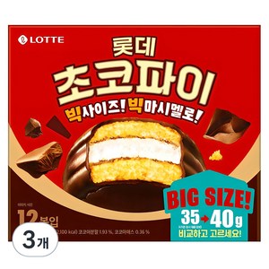 롯데웰푸드 초코파이 빅사이즈 12p, 480g, 3개