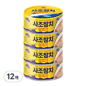 사조 살코기참치 안심따개, 135g, 12개