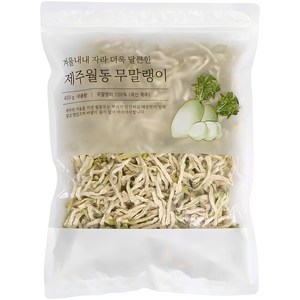 석하 제주 월동 무말랭이, 450g, 1개