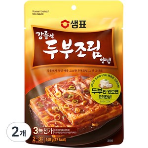 샘표 강릉식 두부조림 양념, 2개, 140g