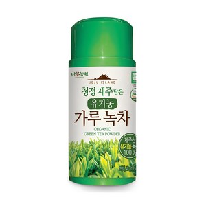 다농원 청정 제주 담은 유기농 녹차 가루, 40g, 1개입, 1개