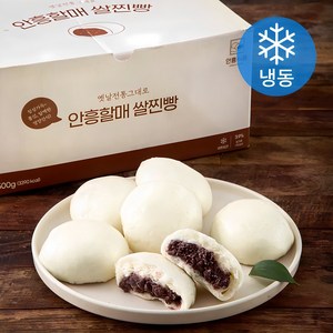 안흥식품 옛날 전통 그대로 할매 안흥 쌀찐빵 30개입 (냉동), 1.5kg, 1개