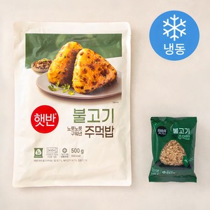 햇반 불고기 주먹밥 (냉동), 100g, 5개