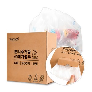 탐사 분리수거 쓰레기봉투 배접 유백 200매, 60L, 1개