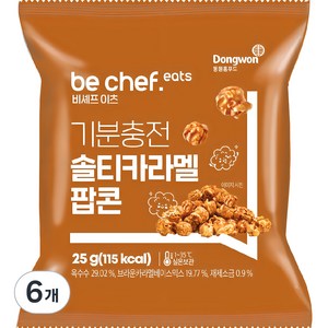 비셰프 이츠 기분충전 솔티카라멜 팝콘, 25g, 6개