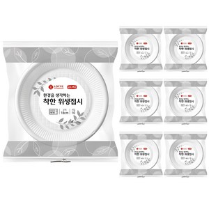 롯데이라이프 위생접시 18cm, 10개, 7개