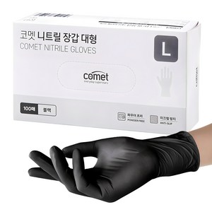 코멧 니트릴장갑 블랙, 대(L), 100개입, 1개