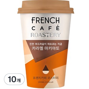 프렌치카페 로스터리 카라멜 마키아또, 10개, 1개입, 200ml