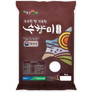 수향미 2024년산 햅쌀 골든퀸 3호 백미, 특등급, 3kg, 1개